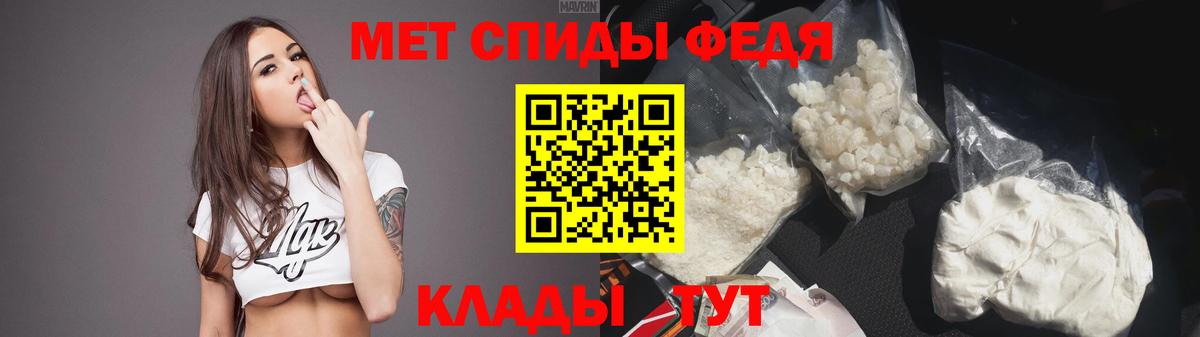 Унеча  Амфетамин 97%  Amphetamine  Вход с VPN 