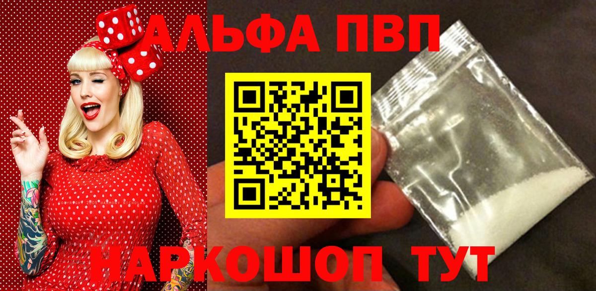 Alfa_PVP СК КРИС Унеча