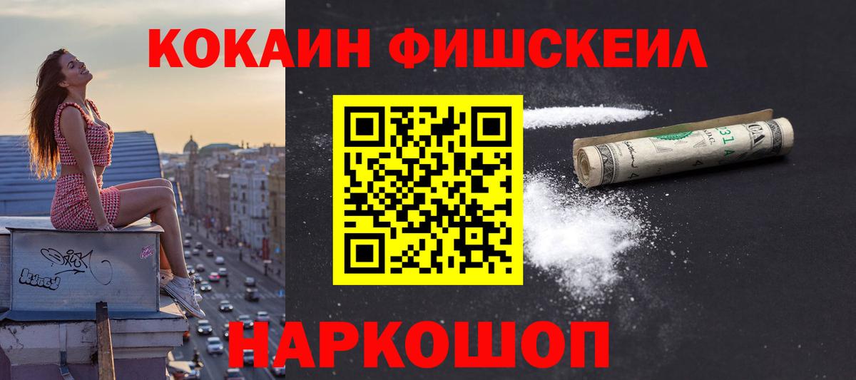 Лсд 25  Меф  Вход с VPN  COCAIN  А ПВП СК   Меф МЯУ МЯУ   Унеча  Каннабис  ГАШ 