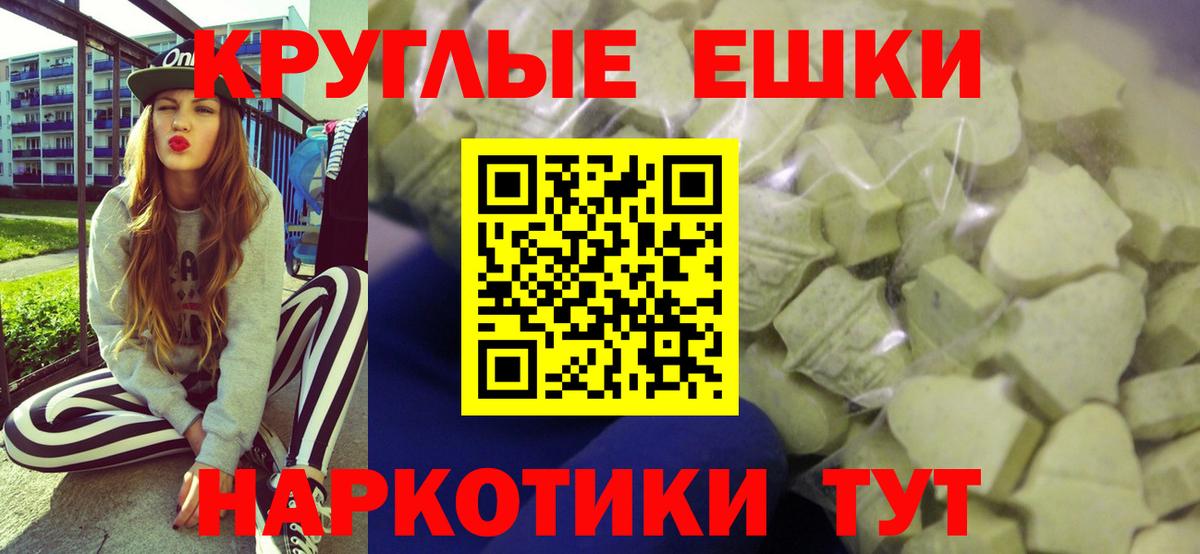 Экстази Дубай Унеча