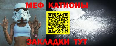 прущая мука Моздок