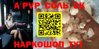 амф Можайск