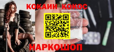 амф Можайск