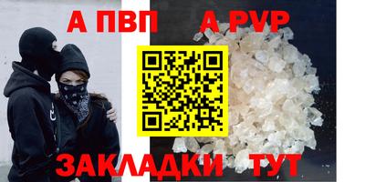 прущая мука Моздок