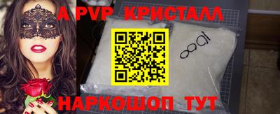 прущая мука Моздок
