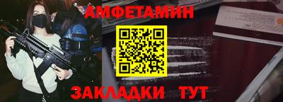 прущая мука Моздок