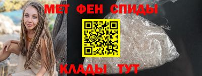 амф Новокубанск
