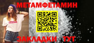 амф Можайск