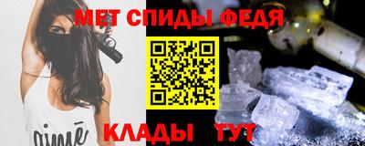 амф Можайск