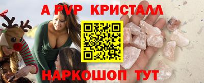 амф Можайск