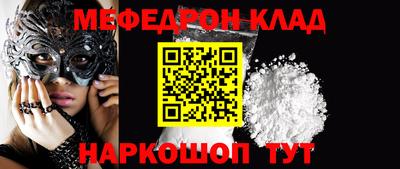 амф Можайск