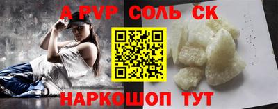 амф Можайск