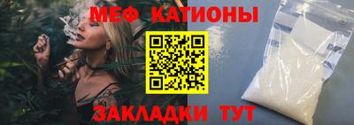 амф Можайск