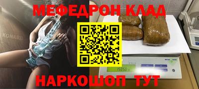 амф Можайск