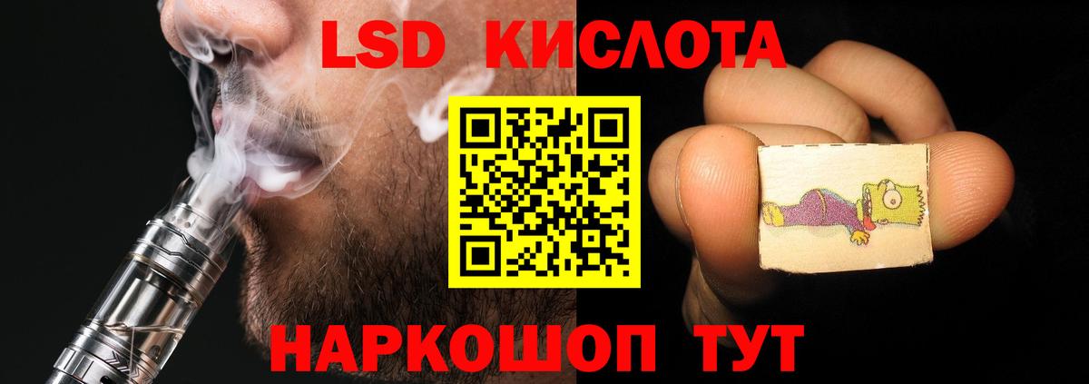OMG ONION  ЛСД экстази  Вход с VPN  ЛСД экстази ecstasy  LSD-25 экстази ecstasy  Унеча 