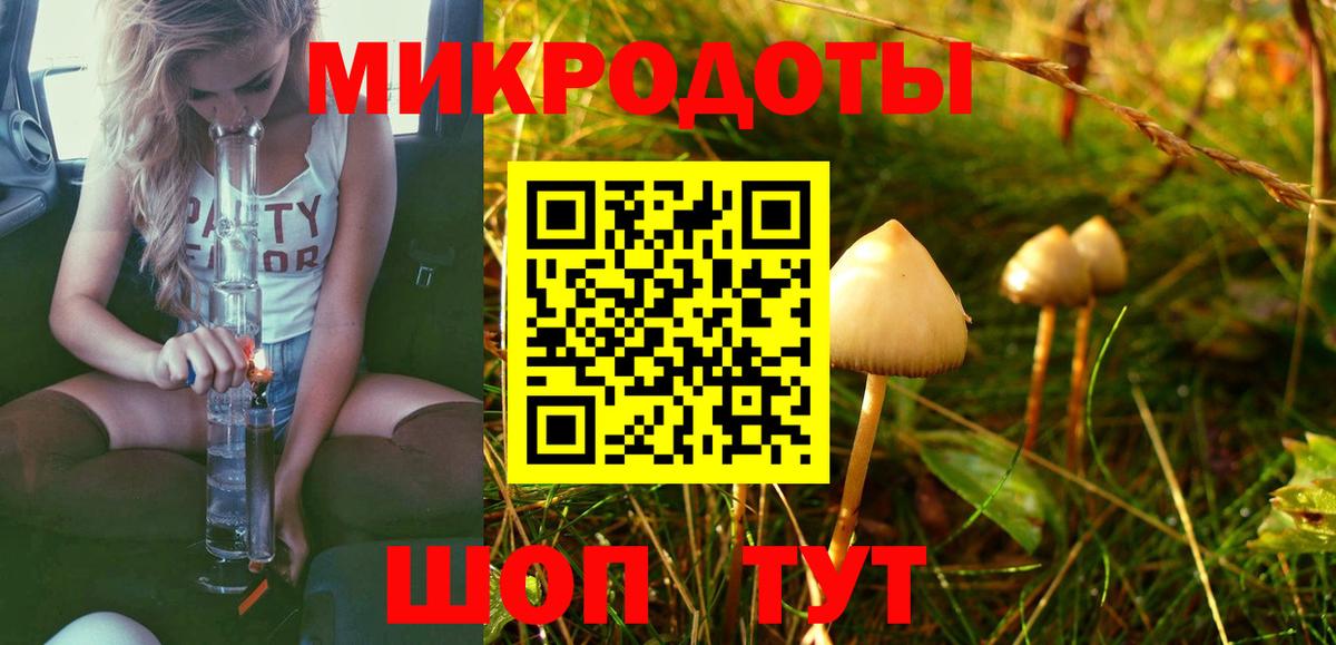 Псилоцибиновые грибы Magic Shrooms Унеча