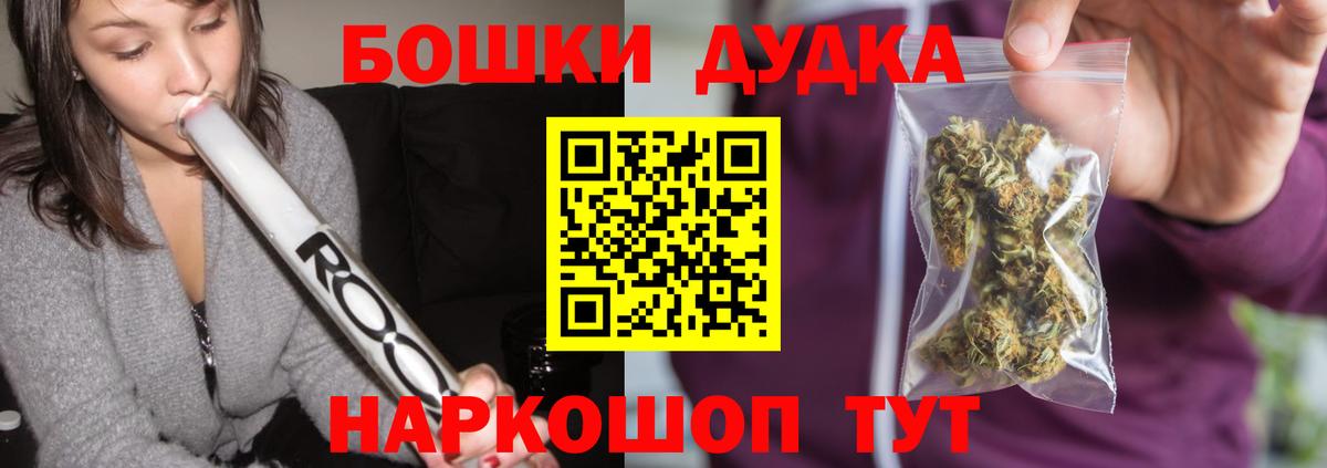 Канабис MAZAR Унеча